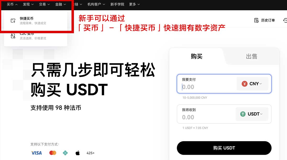 大门交易平台下载安卓版怎么装？3分钟搞定身份验证流程