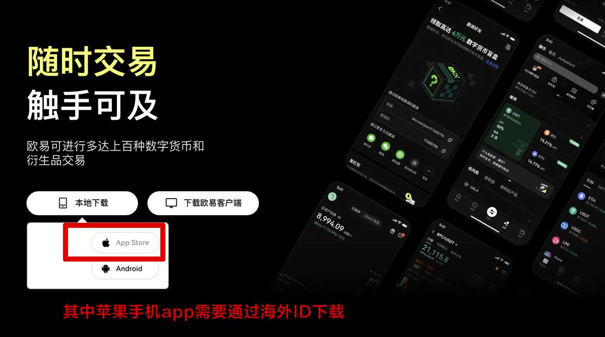大门交易平台下载安卓版怎么装？3分钟搞定充值资金方法